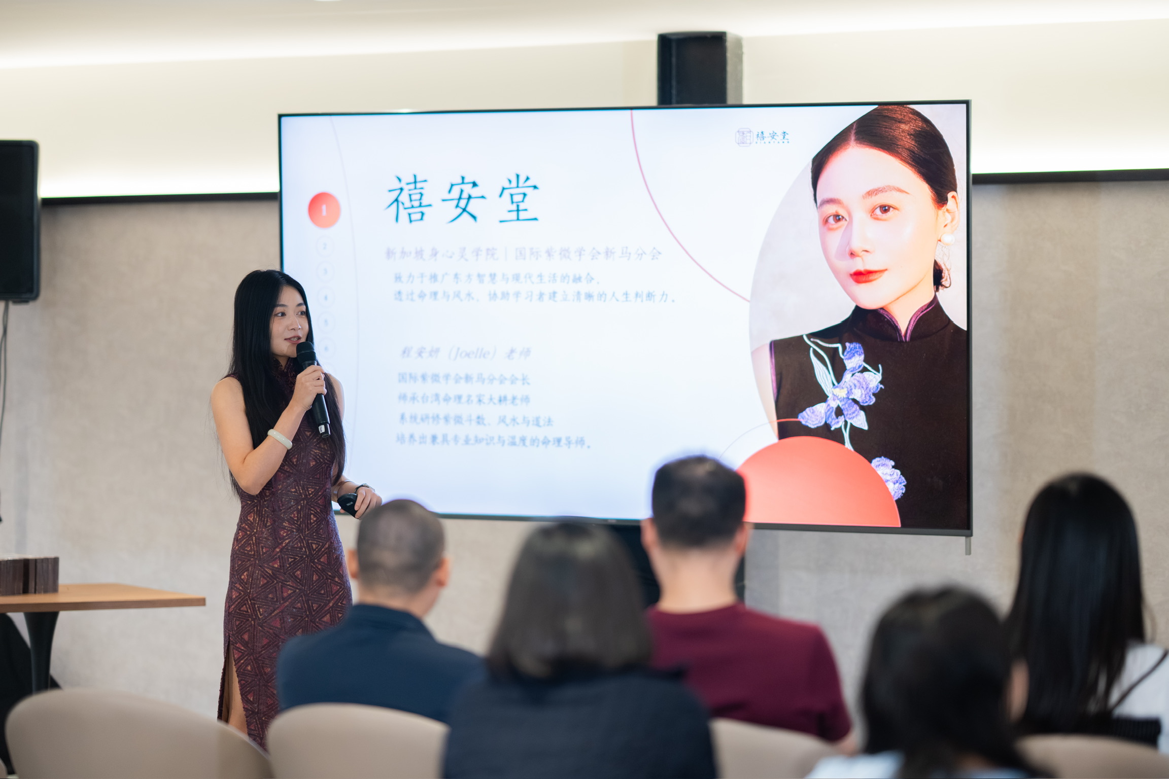 命理实战直播班